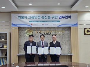 "화물차 사고 예방 나선다"&hellip; 맵퍼스, 한국도로공사&middot;우체국물류지원단과 맞손