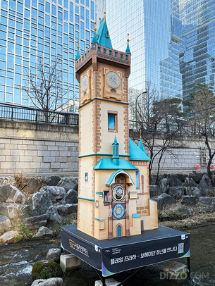 체코관광청, 문화 중심 관광 홍보 본격화… 서울빛초롱축제·미쉐린 가이드 등 다채로운 프로젝트 소개