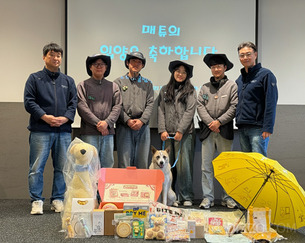 소노펫클럽, 유기견 '매튜' 새 가족 맞아...입양 가족에 숙박·트레이너 교육 지원