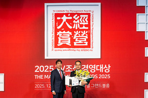 더자빈, TV조선 경영대상서 고객만족경영대상&middot;사회공헌 부문 장관상 수상