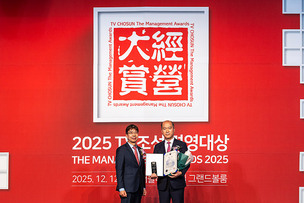 경기도농수산진흥원, 2025 TV조선 경영대상 ESG경영 부문 수상