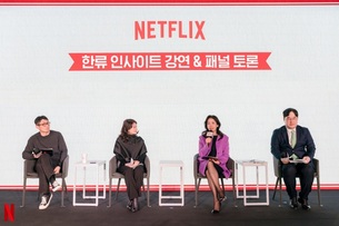 "'케데헌' 공개 후, 박물관 굿즈 연말까지 400억 돌파 예상"&hellip;K-콘텐츠 이펙트