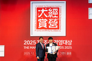 프리미엄 스시뷔페 브랜드 다이닝원, TV조선 경영대상 수상