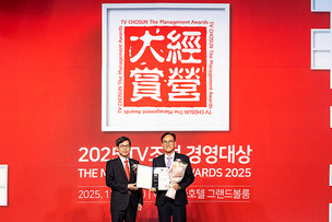 서울물재생시설공단, 가족친화 우수기관 성평등가족부 장관상 수상