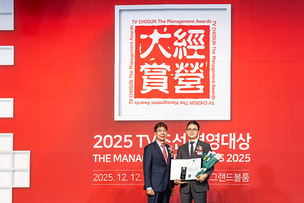 결혼정보업체 제이노블, TV조선 경영대상 보건복지부 장관상 수상