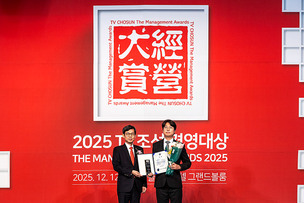 카고앤잡로지스, TV조선 경영대상 디지털 물류혁신 부문 수상