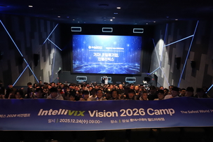 인텔리빅스, 지능형 관제 점유율 68.5%… 2026년 IPO 로드맵 공개