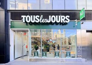 뚜레쥬르, 맨해튼 핵심 상권에 직영점 개점&hellip;美 공략 강화