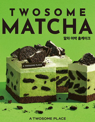 &ldquo;계절 메뉴는 옛말&rdquo;&hellip; 말차, 유통업계 핵심 카테고리로 부상