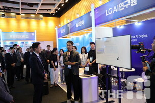 LG, 서울에 '남산리더십센터' 개관&hellip; 미래 인재 육성 거점 마련