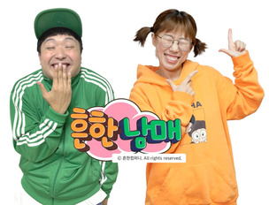 [인터뷰] “흔한남매 팝업, 왜 아이들은 열광했을까?”