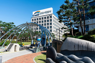 한국수자원공사, ESG 평가서 4년 연속 최고등급