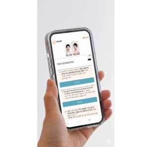 한화생명, '사망보험금 유동화' 비대면 서비스 오픈