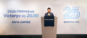 [신년사] 문창기 이디야 회장 &ldquo;고객에 대한 진심과 정도 경영이 힘&hellip;더 도약하자&rdquo;