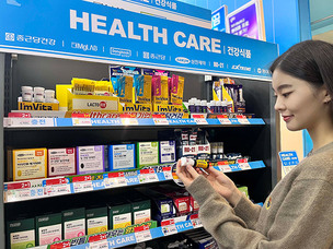 GS25, &ldquo;건강 소비 몰렸다&hellip;건기식&middot;저당 간식 매출 성장세&rdquo;