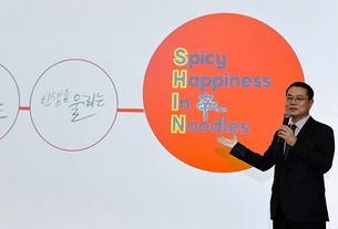 [신년사] 조용철 농심 대표 &ldquo;K푸드의 선구자&hellip;글로벌 영토 무한히 확장할 것&rdquo;