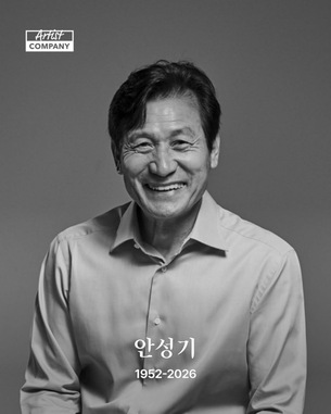 '국민배우' 안성기, 별세&hellip;김혜수&middot;고현정&middot;황신혜 등 영화계 추모 물결