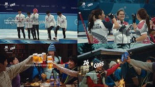 오비맥주 카스, 밀라노 동계올림픽 응원 시동&hellip;응원 캠페인 공개