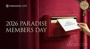파라다이스 호텔앤리조트, 멤버십 회원 겨냥 '2026 멤버스데이' 프로모션 진행