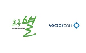 초록별엔터테인먼트X벡터컴, 한&middot;일 합작영화 제작&hellip;"2026년 하반기 크랭크인 목표"