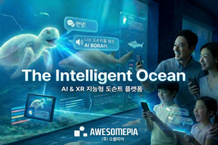 오썸피아, 유럽 테마파크 운영사 멀린 엔터테인먼트와 계약