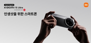 李 대통령·시진핑 '깜짝 셀카'로 화제… 샤오미코리아, '인생샷' 소셜 캠페인 전개