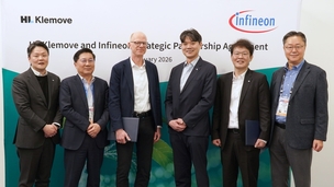 [CES 2026] HL클레무브, 인피니언과 맞손&hellip; "SDV&middot;자율주행 기술 개발"