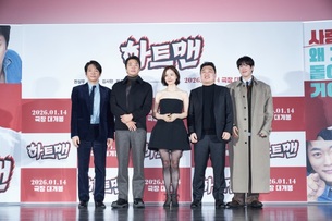 "설렘에 관한 영화"&hellip;권상우X문채원X박지환X표지훈 '하트맨' [종합]