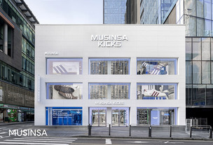 무신사, 신발 전문 편집숍 '무신사 킥스' 홍대에 첫 선