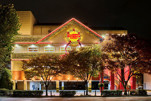 아웃백, 12월 매출 전년比 8.6% 증가&hellip;역대 최고치 기록