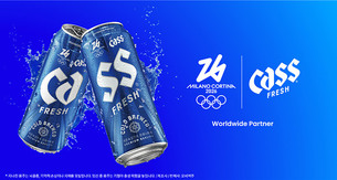 카스, 동계올림픽 공식 파트너 기념 '올림픽 투게더' 에디션 선봬