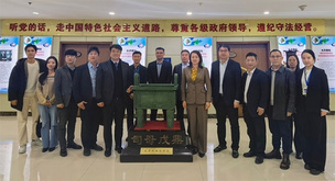 시지메드텍, 흡수성 임플란트 '리조멧' 중국 임상 완료&hellip;NMPA 허가 준비 착수