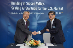 신한은행-기술보증기금, 북미 진출 국내기업금융지원을 위한 업무협약 체결