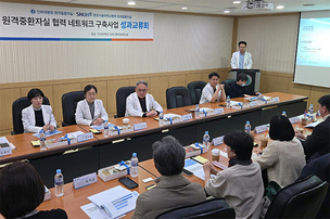 지역 의료 격차 해소를 위한 원격 중환자실 협력 운영, 현황과 과제는?