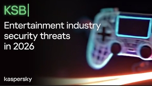 카스퍼스키 &ldquo;티켓&middot;VFX&middot;CDN&middot;팬 커뮤니티까지 엔터산업 공격면 넓어져&rdquo;