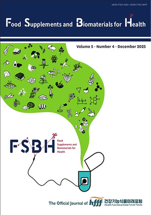 건강기능식품학술지 FSBH, 한국연구재단 KCI 등재지로 선정