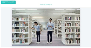 유니버스오브유니폼, 업계 최초 ‘생성형 AI 실사 시각화 솔루션’ 도입