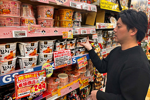 GS25, PB 라면 ‘오모리’ 시리즈 日 돈키호테 수출