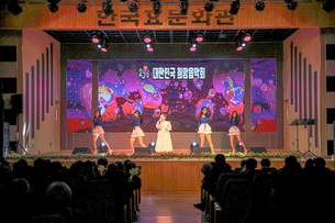 한국나눔연맹, 어르신 삶에 활력 더한 '대한민국 희망음악회' 개최