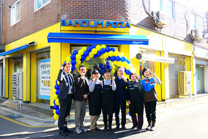 반올림피자, 금천구에 시니어 운영 매장 개점&hellip;지역 상생 모델 확대