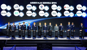 카카오모빌리티, 산업부 'AI 미래차 M.AX 얼라이언스' 합류&hellip; "AI 자율주행 앵커 맡는다"