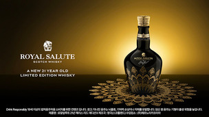 로얄살루트, 해리스 리드 협업 '21년 에디션 2' 출시