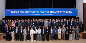 하이서울기업, 지난해 수출 3.6조원 기록&hellip;전년比 5.6% 증가