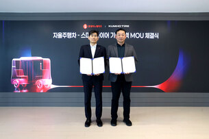 금호타이어, 롯데이노베이트와 맞손&hellip; "스마트 타이어 기술 개발"