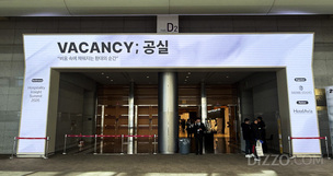 '공실'에서 찾은 가능성... 150개 기업 모인 '2026 호텔페어' 성황