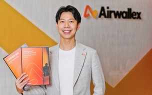 에어월렉스, 페이누리 인수... 글로벌 결제 허브 전략 추진