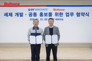 불스원, 디와이이노베이트와 맞손&hellip; "자동세차기 전용 세제 개발"