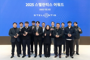 스텔란티스코리아, '2025 스텔란티스 어워드' 개최&hellip; "AS&middot;세일즈 우수 인재 시상"