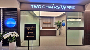 우리금융그룹, 은행&middot;증권 복합 자산관리 1호점 여의도에 첫선