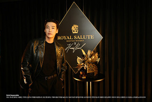 로얄살루트, 김영광과 '더 하우스 오브 원더' 두 번째 행사 공개